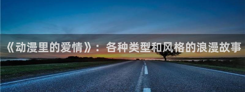 omofun 动漫在线观看